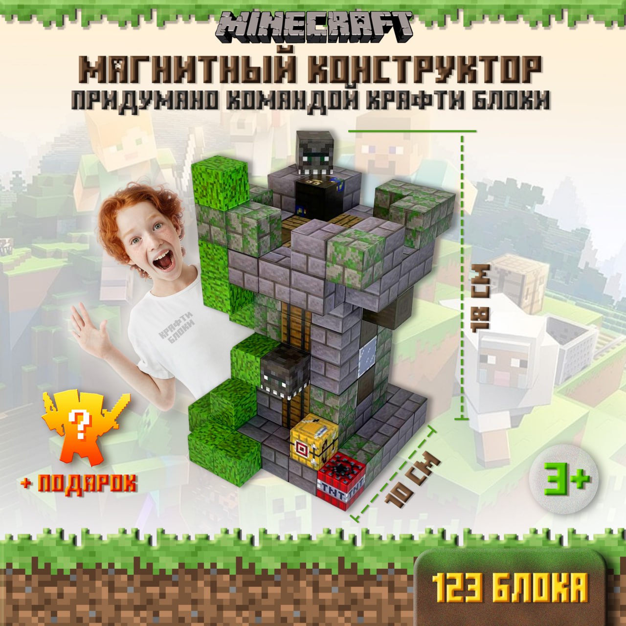 Башня разбойников от Крафтиблоки
🆔 1035
📦 123 кубика в наборе
💸 Цена набора 5150
💳 Ozon
Артикул 1878239012 | Сетка — социальная сеть от hh.ru