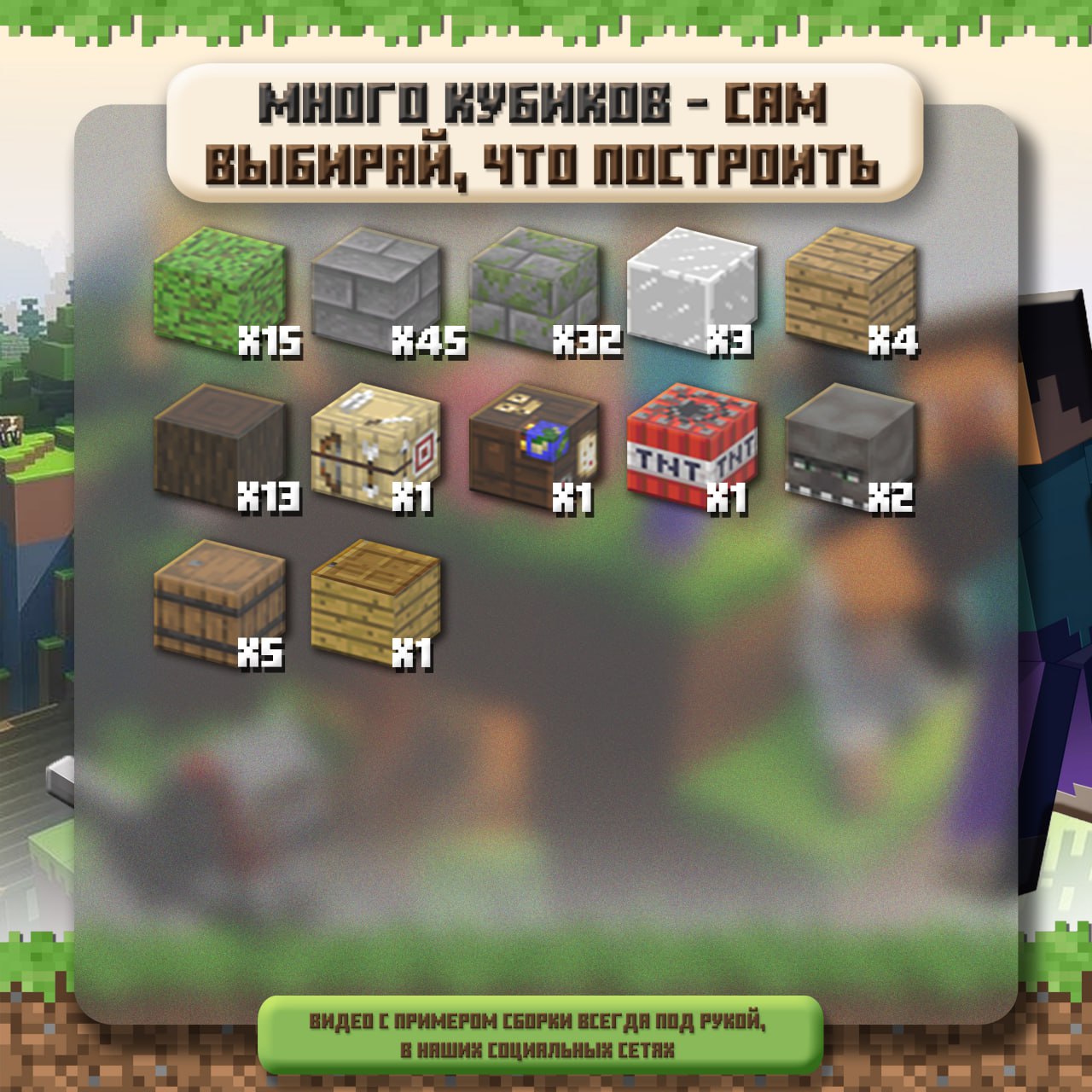 Башня разбойников от Крафтиблоки
🆔 1035
📦 123 кубика в наборе
💸 Цена набора 5150
💳 Ozon
Артикул 1878239012 | Сетка — социальная сеть от hh.ru