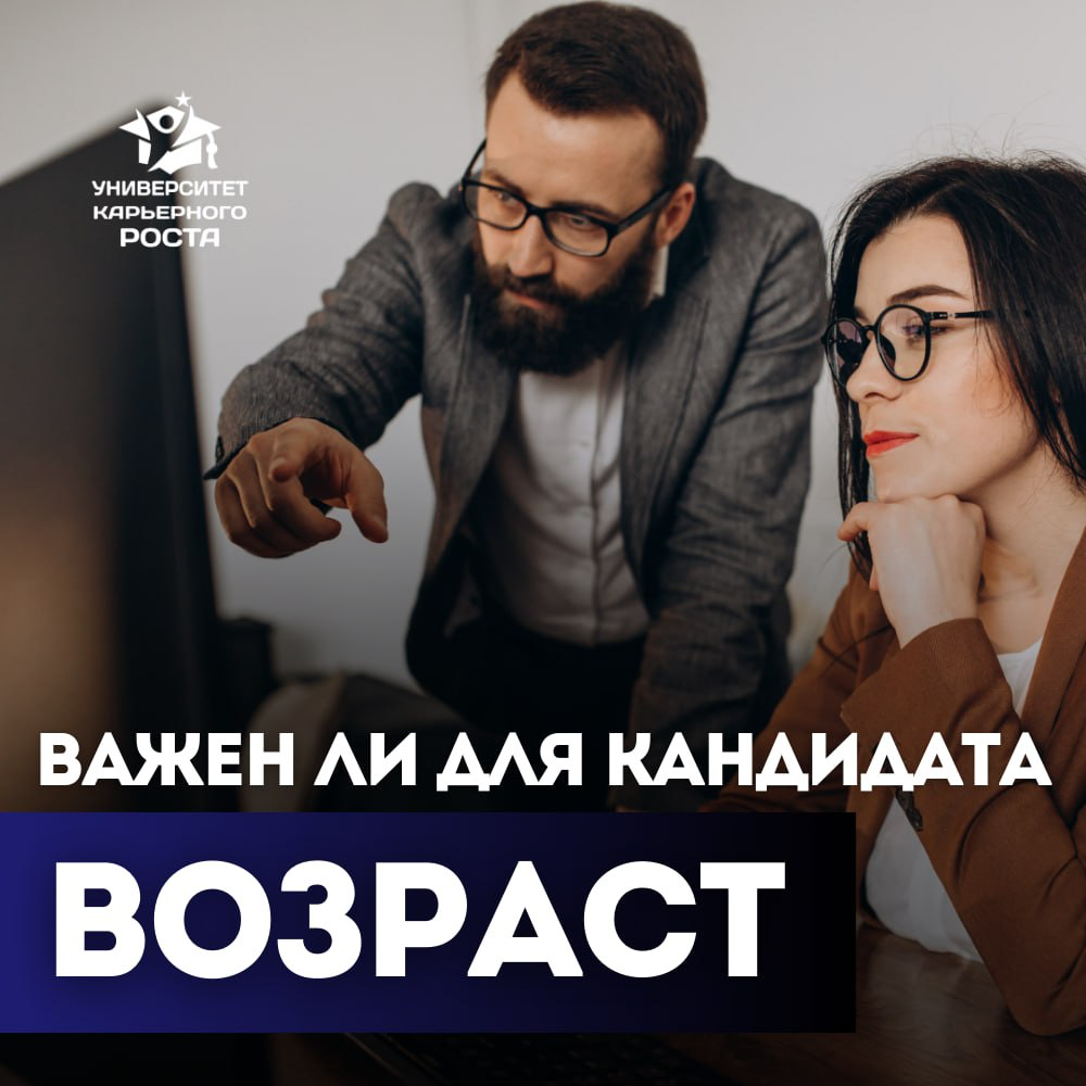 🔥 ЕСТЬ РУКОВОДИТЕЛИ, КОТОРЫМ ВСЕ РАВНО НА ВОЗРАСТ КАНДИДАТА
👤 Опыт Коммерческого директора:
«Когда я работал у крупного производителя мед | Сетка — социальная сеть от hh.ru