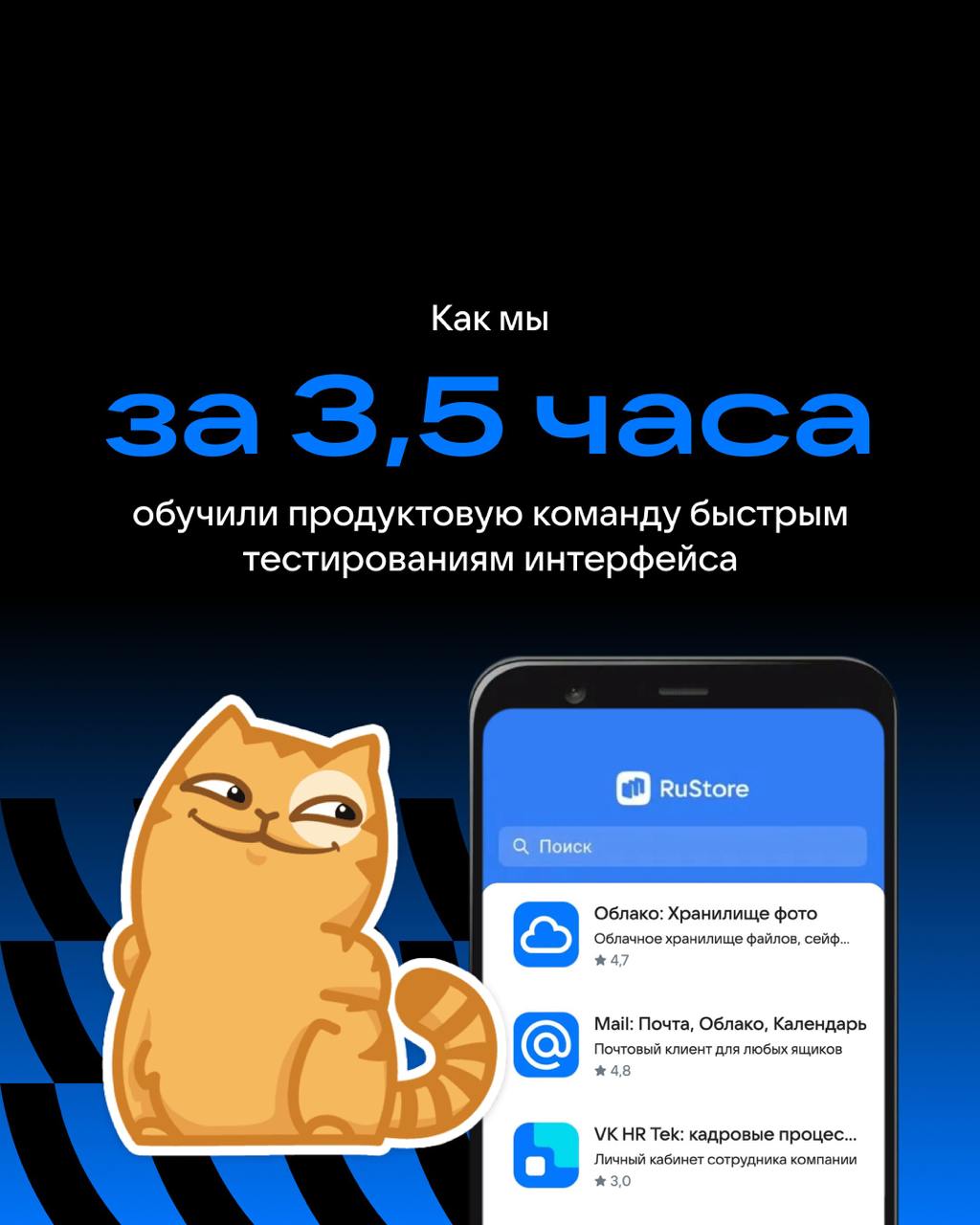 Делегировали простое, чтобы погрузиться в сложное
За считаные часы обучили продуктовую команду быстрым коридорным исследованиям и поймали сразу двух зайцев 🐰🐰
Татьяна Лескова и Татьяна Коваль, UX‑иссл... | Сетка — социальная сеть от hh.ru