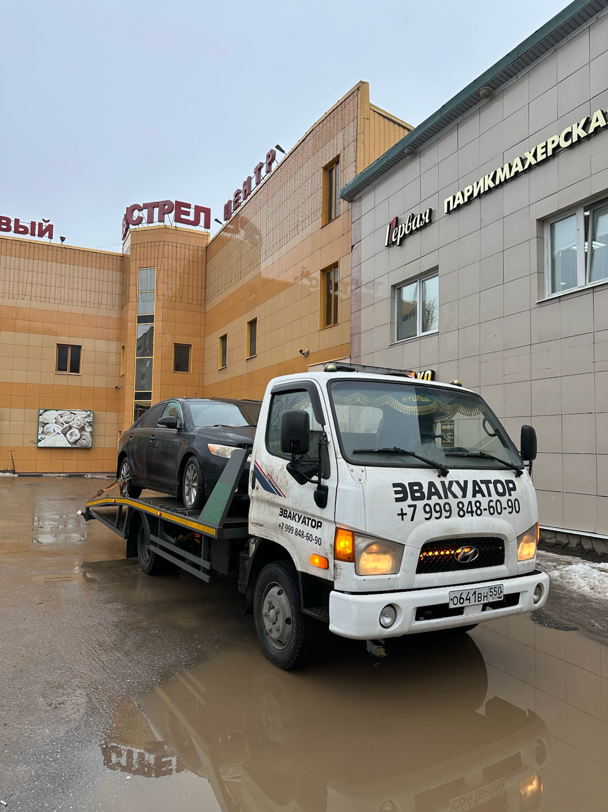 Услуги эвакуатор 24/7
Солнечногорск, клин, Зеленоград
+7 999 848 60 90 | Сетка — социальная сеть от hh.ru