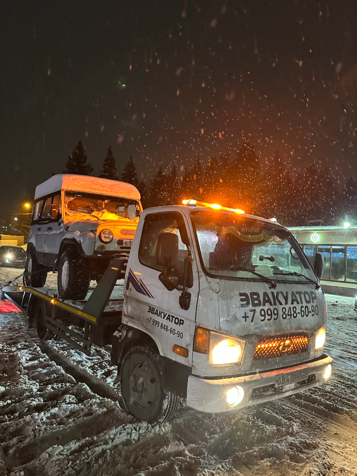 Услуги эвакуатор 24/7
Солнечногорск, клин, Зеленоград
+7 999 848 60 90 | Сетка — социальная сеть от hh.ru