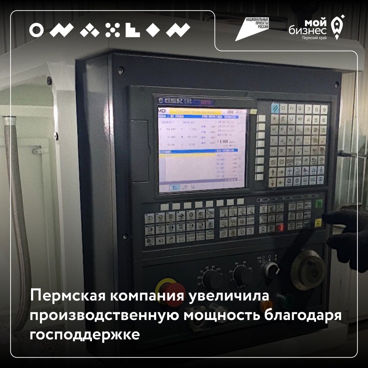 Поддерживаем тех, кто помогает нашей армии
Сегодня рассказываем о предприятии ООО «"ПК" Термо-Деталь»
🔸Компания создана в 2011 году и специализируется на производстве метизной номенклатуры и различных... | Сетка — социальная сеть от hh.ru