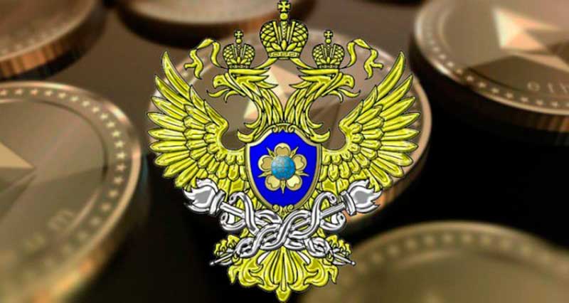 В Росфинмониторинг сообщили, когда подключат «Прозрачный блокчейн» к банкам | Сетка — социальная сеть от hh.ru