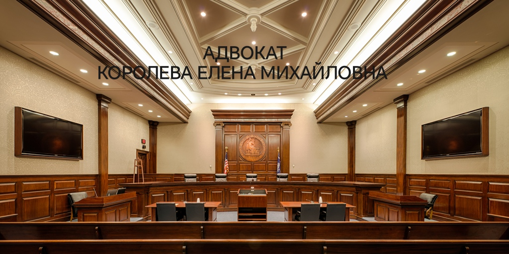 ❗Наставничество от адвоката с судейским опытом работы, кандидата филологических наук Королевой Елены Михайловны❗ 📌Предложение включает в себя индивидуальные консультации как начинающих юристов, так и ... | Сетка — социальная сеть от hh.ru