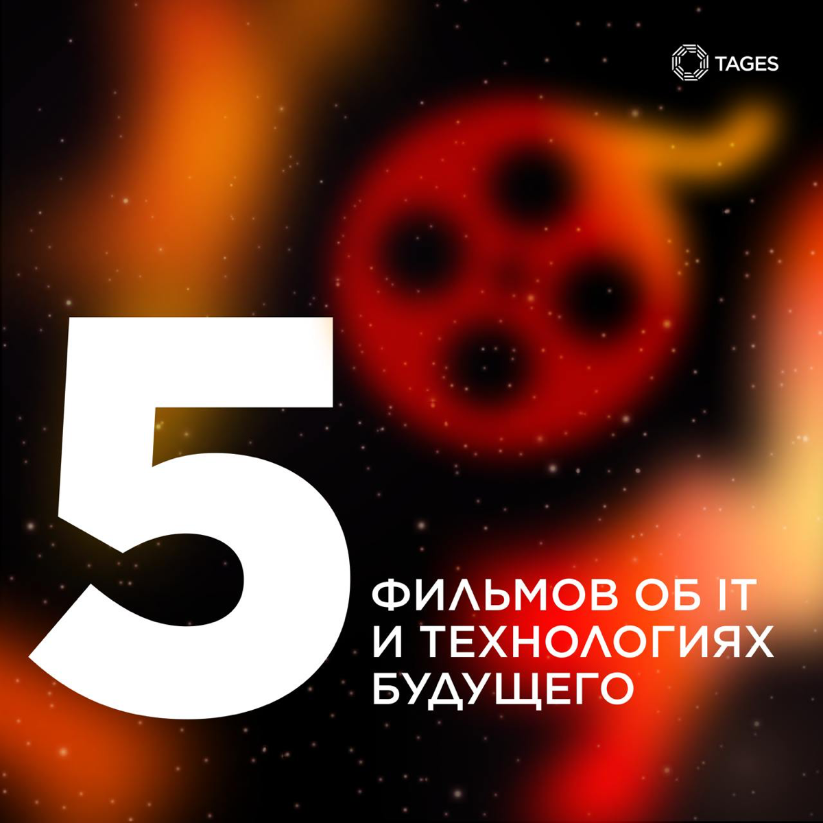 В IT мы каждый день сталкиваемся с технологиями, создаем решения и двигаем цифровой мир вперед | Сетка — социальная сеть от hh.ru