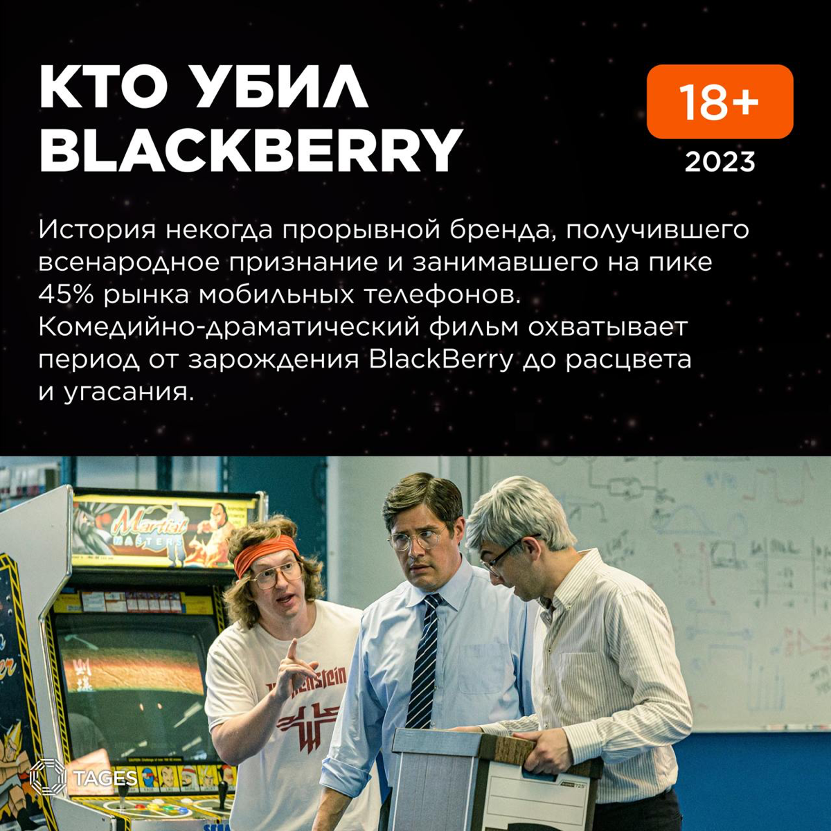 В IT мы каждый день сталкиваемся с технологиями, создаем решения и двигаем цифровой мир вперед | Сетка — социальная сеть от hh.ru