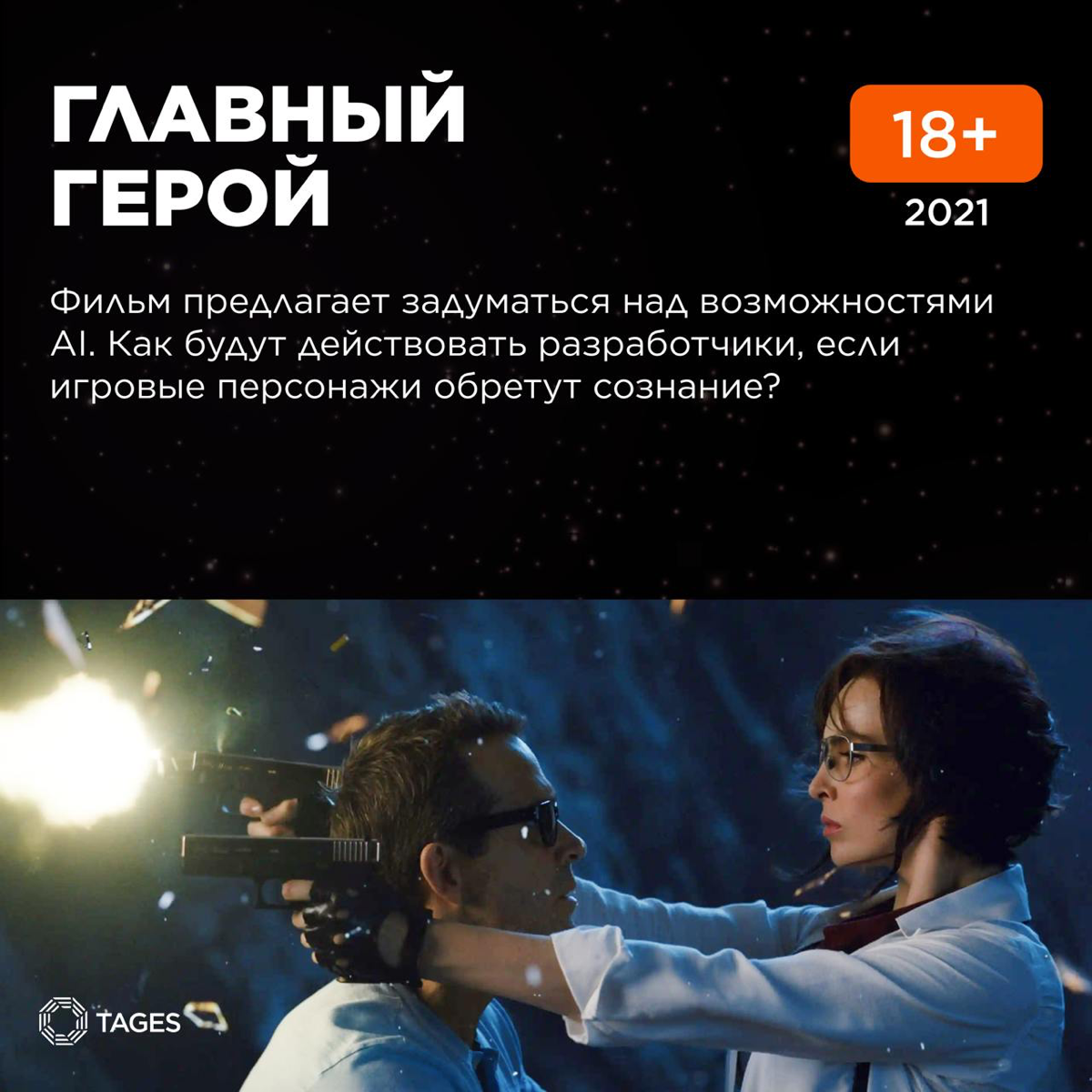 В IT мы каждый день сталкиваемся с технологиями, создаем решения и двигаем цифровой мир вперед | Сетка — социальная сеть от hh.ru