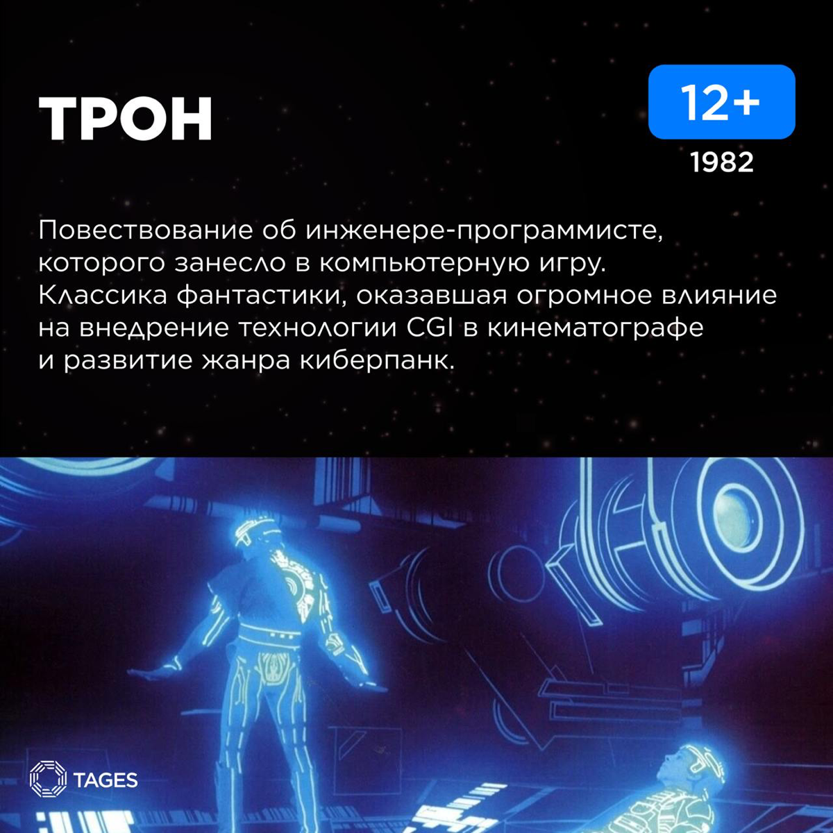 В IT мы каждый день сталкиваемся с технологиями, создаем решения и двигаем цифровой мир вперед | Сетка — социальная сеть от hh.ru
