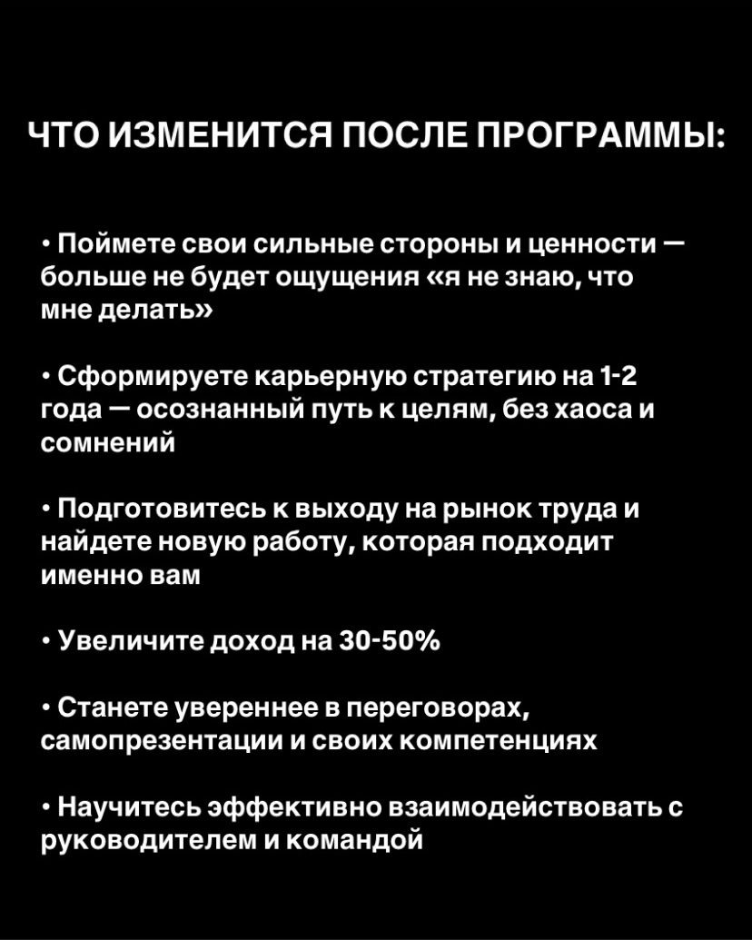 Вы не одни!  
Знаете, что самое сложное в развитии карьеры? Не отсутствие возможностей. Не дефицит знаний. И даже не страх сделать ошибку.  
Это чувство одиночества перед лицом собственных мыслей | Сетка — социальная сеть от hh.ru