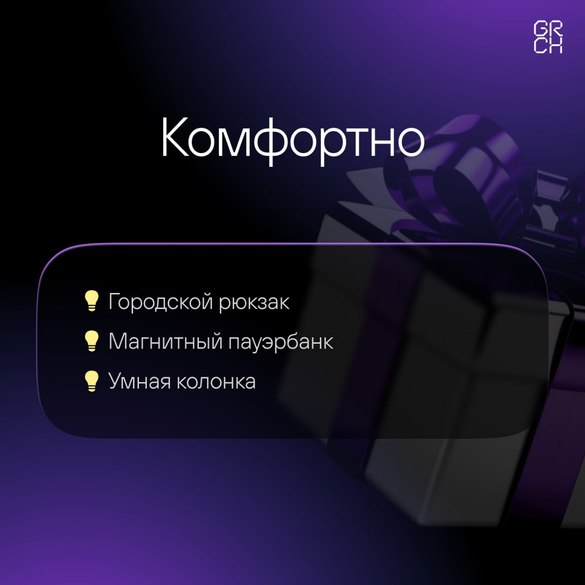 Носки — это классика. Но можно что-то поинтереснее. Вот 7 категорий подарков для мужчин, в которых точно найдется что-то подходящее. | Сетка — социальная сеть от hh.ru
