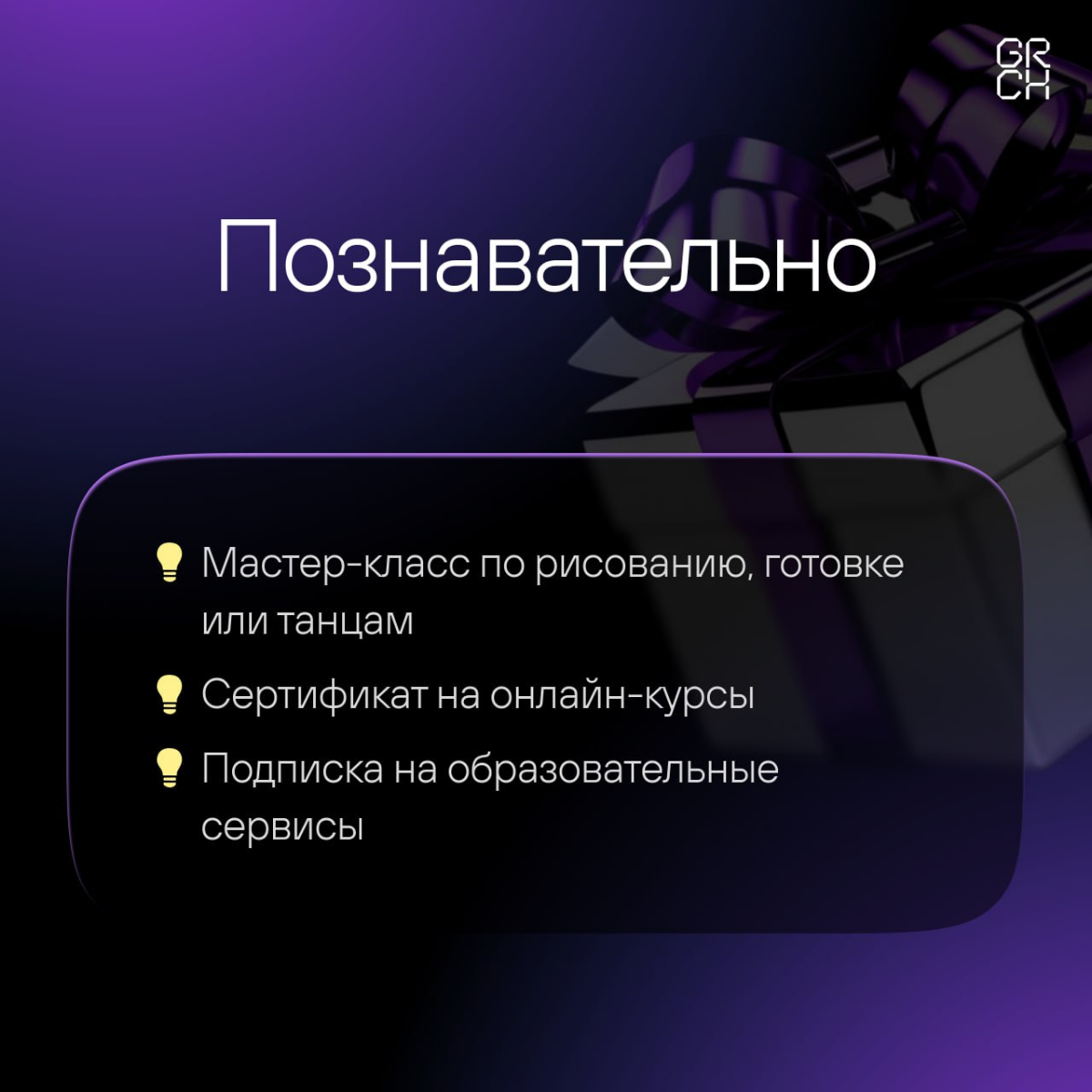 Носки — это классика. Но можно что-то поинтереснее. Вот 7 категорий подарков для мужчин, в которых точно найдется что-то подходящее. | Сетка — социальная сеть от hh.ru