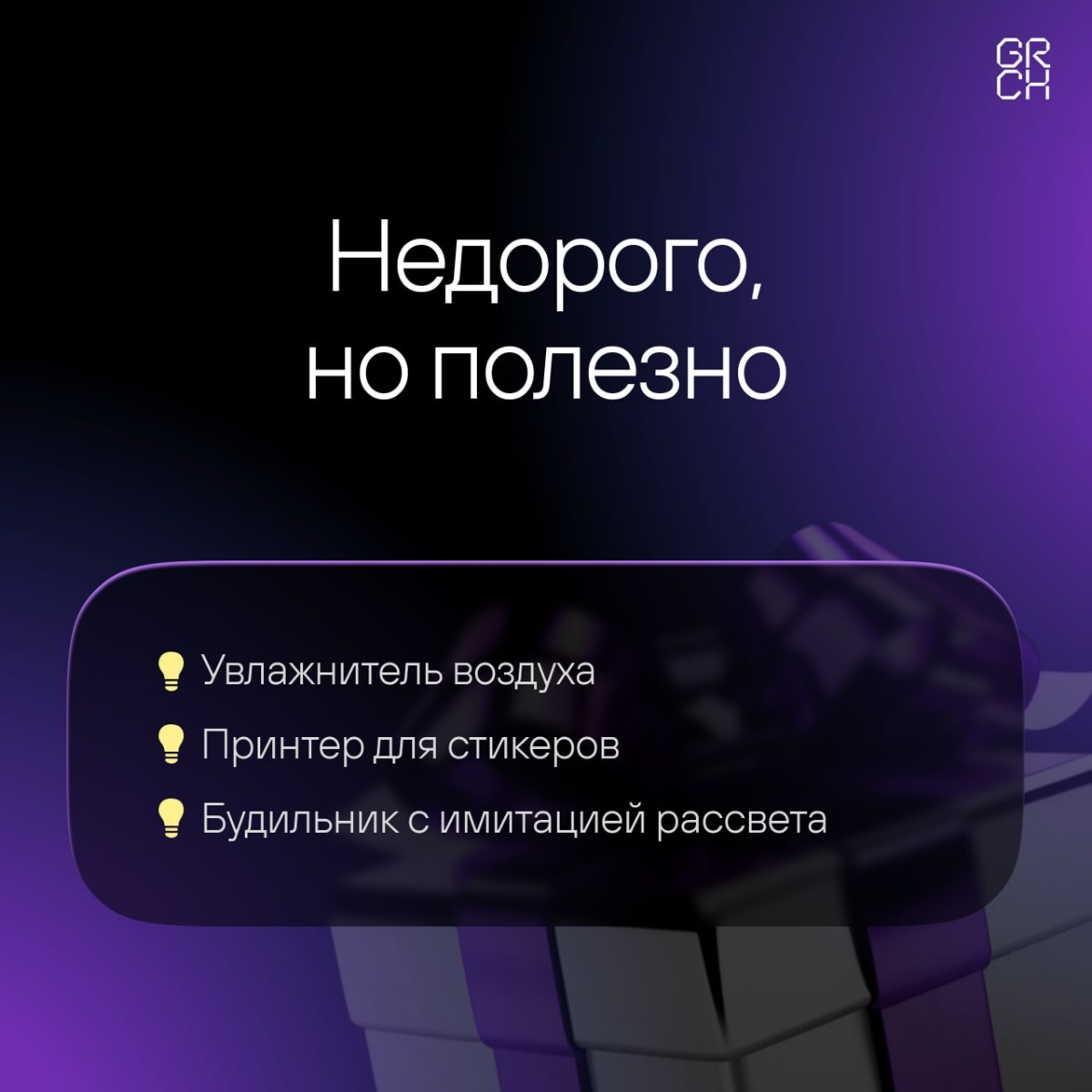 Носки — это классика. Но можно что-то поинтереснее. Вот 7 категорий подарков для мужчин, в которых точно найдется что-то подходящее. | Сетка — социальная сеть от hh.ru