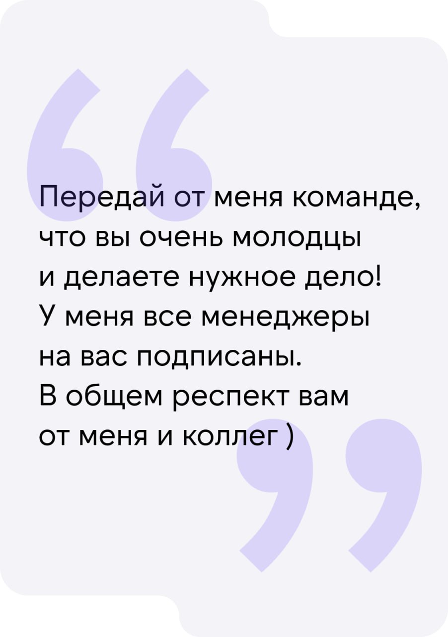 🌟 На этой неделе нашему проекту исполнилось три месяца!
С даты старта медиа мы растём месяц к месяцу практически в два раза, как по количеству контента, так и по посещениям наших ресурсов | Сетка — социальная сеть от hh.ru