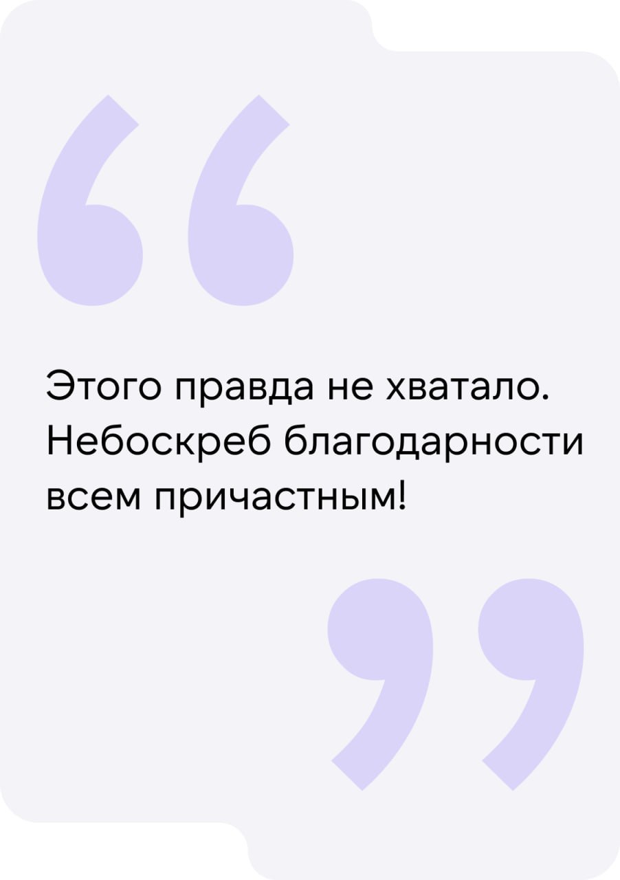 🌟 На этой неделе нашему проекту исполнилось три месяца!
С даты старта медиа мы растём месяц к месяцу практически в два раза, как по количеству контента, так и по посещениям наших ресурсов | Сетка — социальная сеть от hh.ru