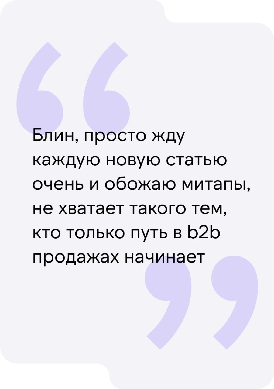 🌟 На этой неделе нашему проекту исполнилось три месяца!
С даты старта медиа мы растём месяц к месяцу практически в два раза, как по количеству контента, так и по посещениям наших ресурсов | Сетка — социальная сеть от hh.ru