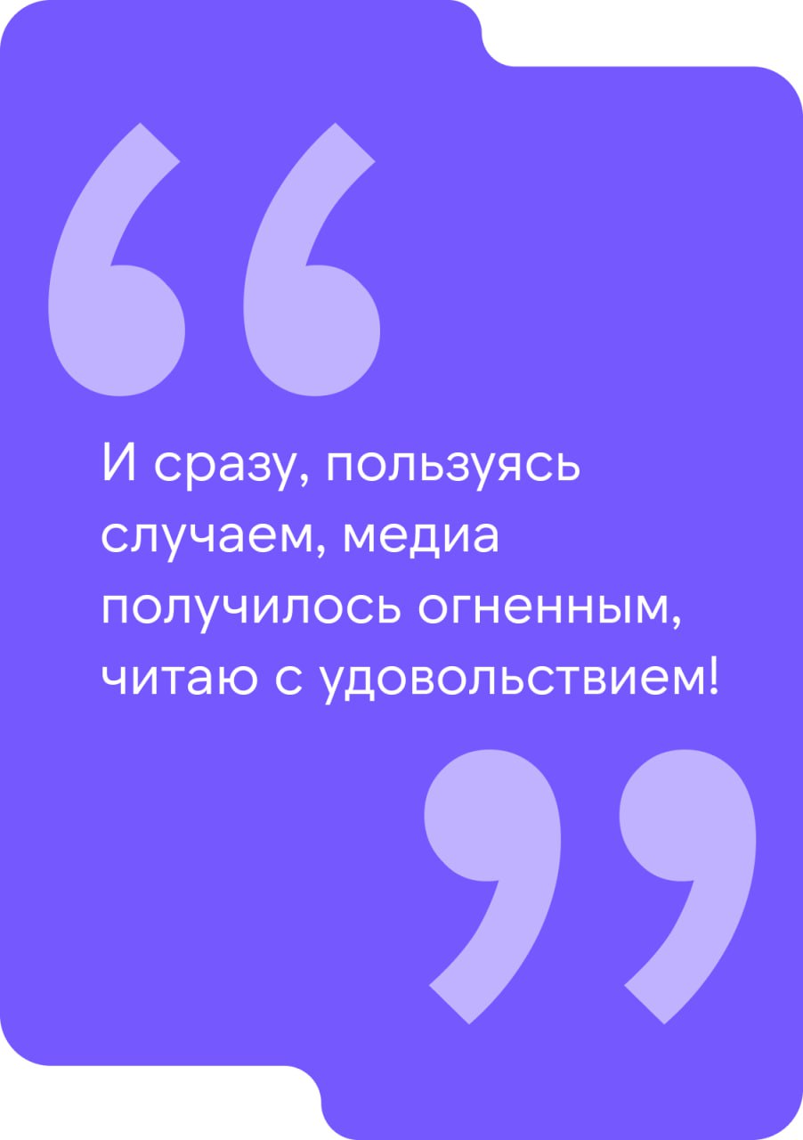 🌟 На этой неделе нашему проекту исполнилось три месяца!
С даты старта медиа мы растём месяц к месяцу практически в два раза, как по количеству контента, так и по посещениям наших ресурсов | Сетка — социальная сеть от hh.ru