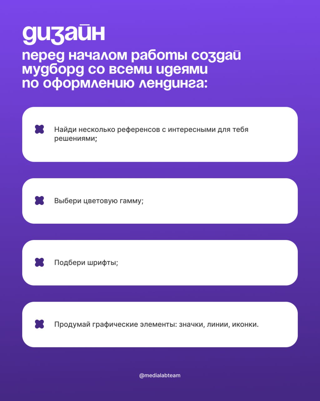 📊 Стой! У нас есть всего 3 секунды, чтобы заинтересовать тебя! Именно так работает хороший лендинг — завоёвывает внимание с первого взгляда | Сетка — социальная сеть от hh.ru