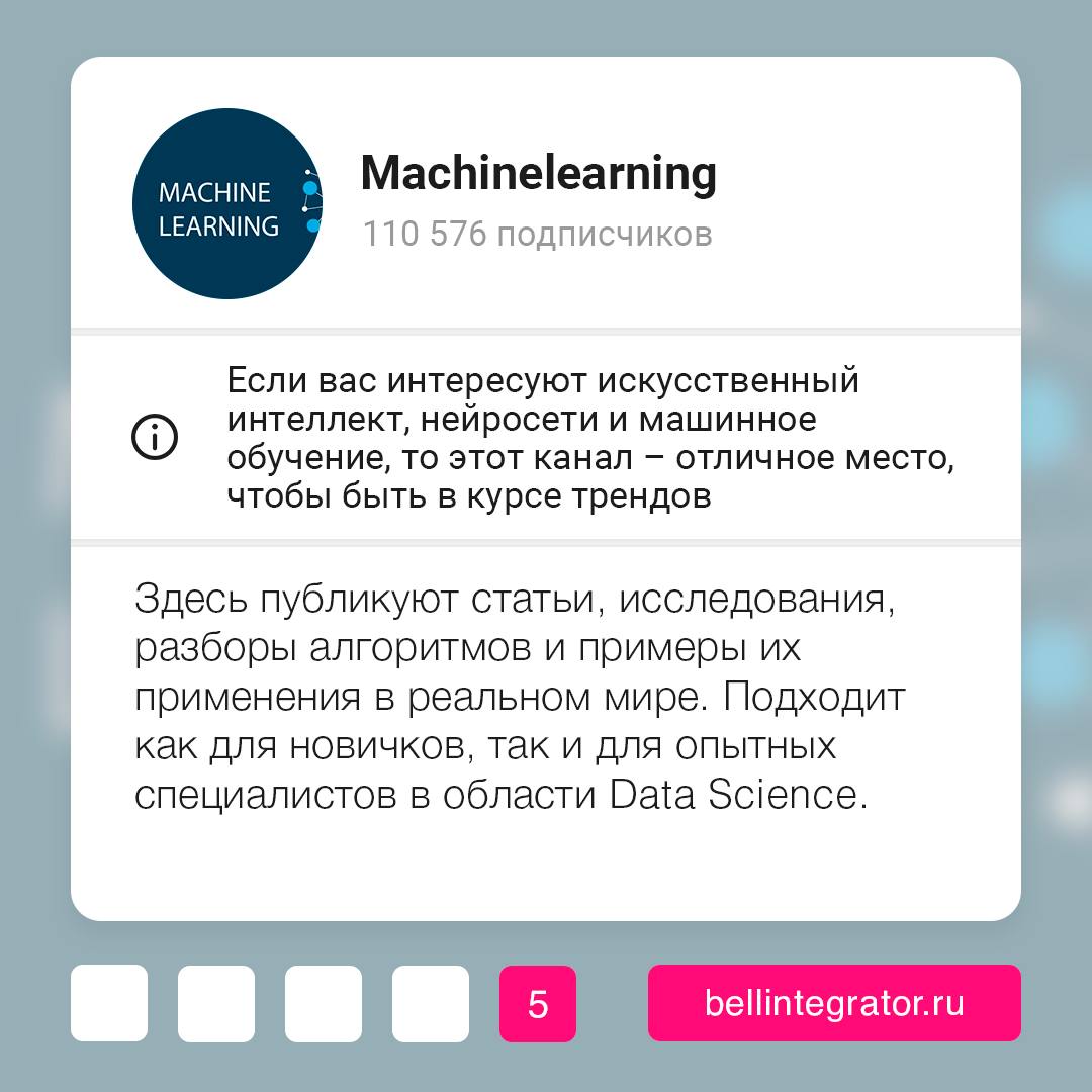 Если ваш Telegram – это только рабочие чаты и каналы с мемами, то пора что-то менять 🔖
Собрали подборку полезных и интересных каналов, которые помогут оставаться в курсе новостей и трендов в мире ИТ | Сетка — социальная сеть от hh.ru