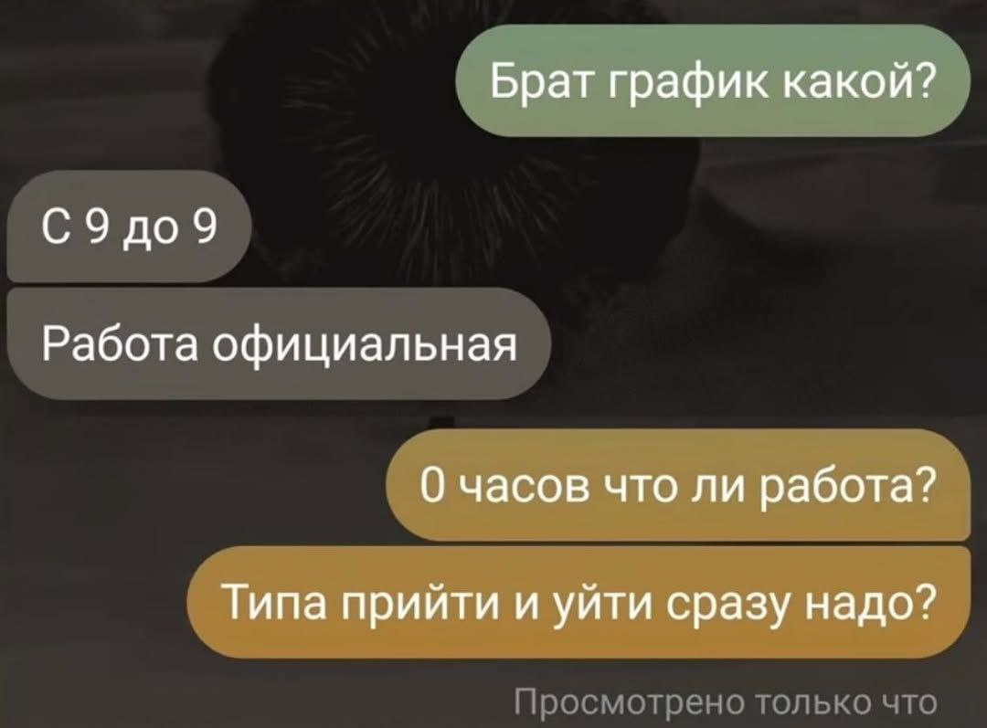 Спасибо, мне подходит
📊KPI по мемам | Сетка — социальная сеть от hh.ru