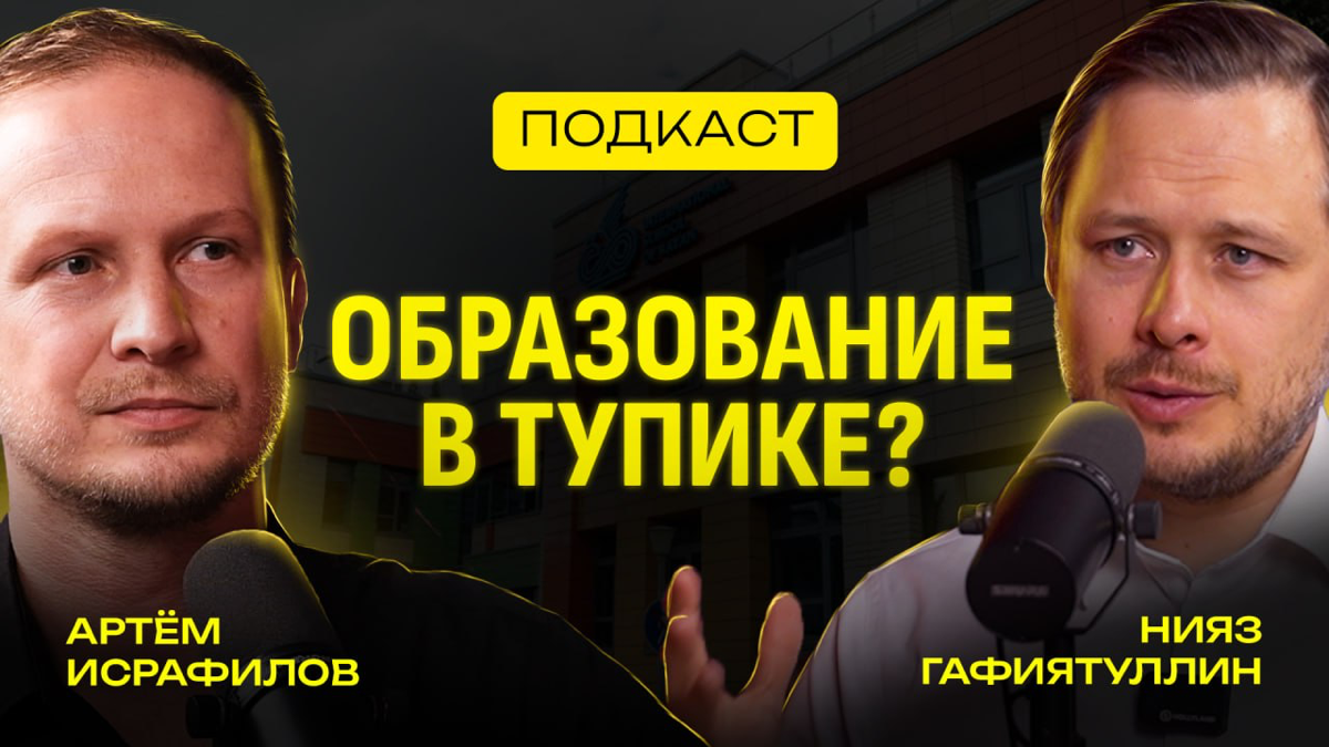 «Кому вообще нужна школа – детям или родителям?»
Знаешь, есть две категории школьников | Сетка — социальная сеть от hh.ru