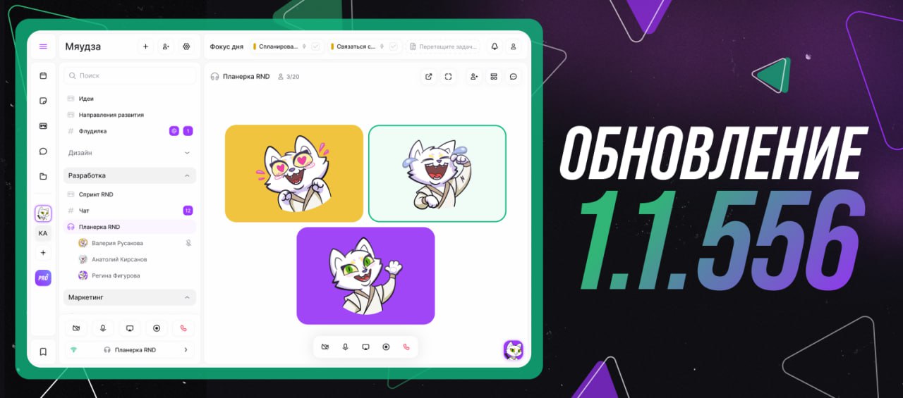 Завершаем неделю крутейшей новостью!
Мы внедрили видеоконференции! Приглашаем вас тестировать связь в голосовых каналах и на созвонах | Сетка — социальная сеть от hh.ru