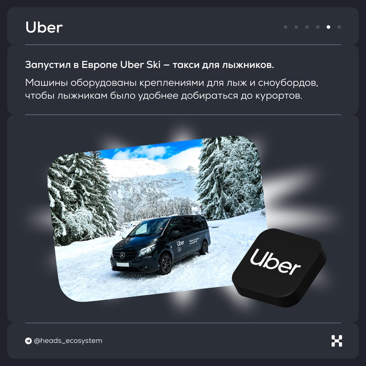 Новости зарубежных цифровых экосистем
У Google, Apple, Amazon, Uber и Capital A — новые сервисы и новые результаты | Сетка — социальная сеть от hh.ru