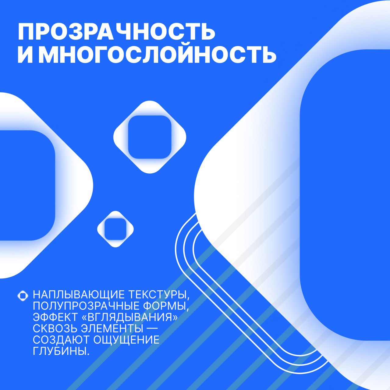 Тренды, тренды и ещё раз тренды
📍 Региональное студенческое СМИ Воронежской области «ЧЕРНОЗЁМ МЕДИА» рассказывает о том, какой дизайн создавать в 2025 году | Сетка — социальная сеть от hh.ru