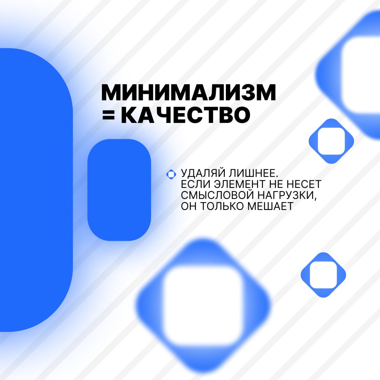 Тренды, тренды и ещё раз тренды
📍 Региональное студенческое СМИ Воронежской области «ЧЕРНОЗЁМ МЕДИА» рассказывает о том, какой дизайн создавать в 2025 году | Сетка — социальная сеть от hh.ru