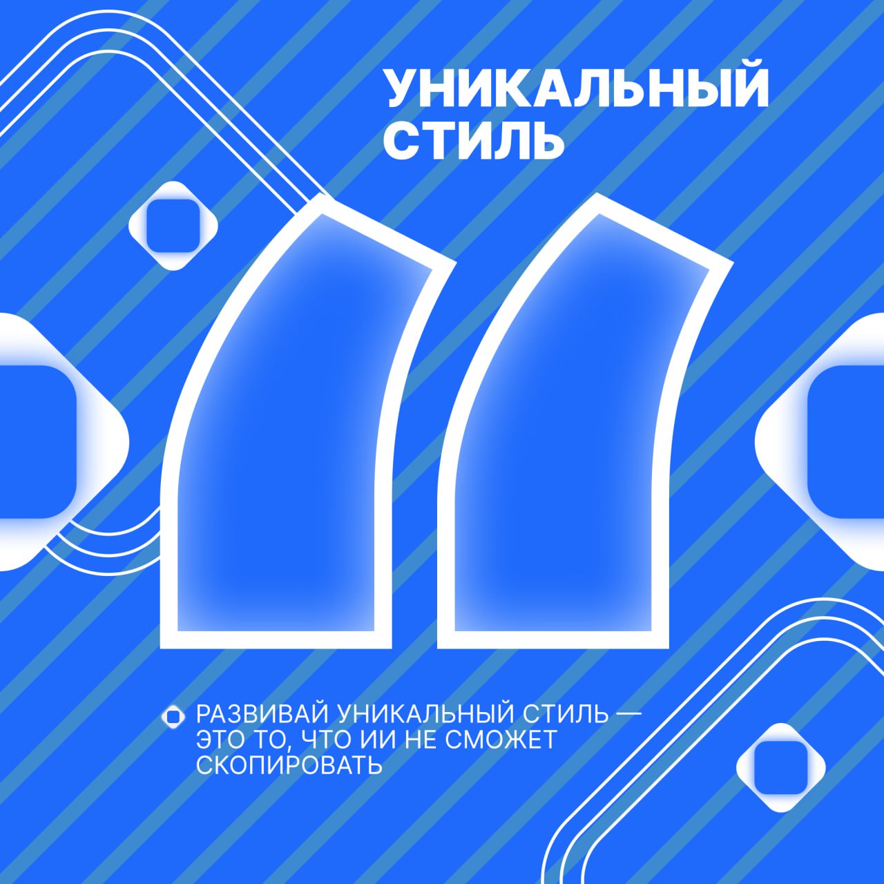 Тренды, тренды и ещё раз тренды
📍 Региональное студенческое СМИ Воронежской области «ЧЕРНОЗЁМ МЕДИА» рассказывает о том, какой дизайн создавать в 2025 году | Сетка — социальная сеть от hh.ru