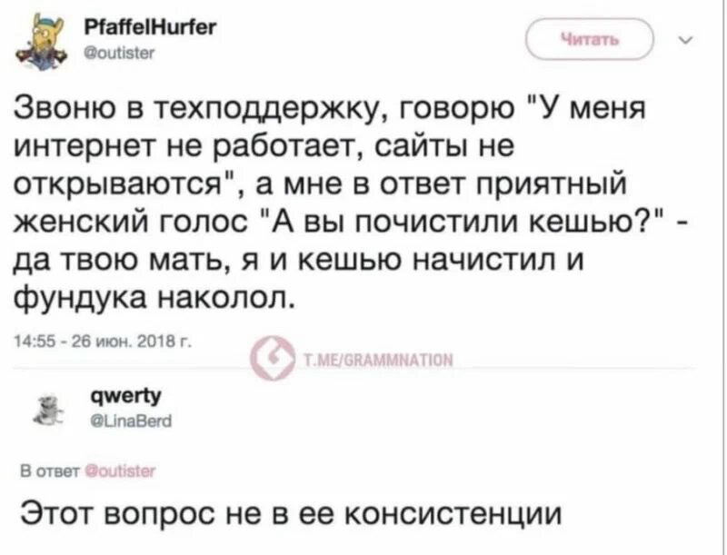 Надеюсь, это был искусственный интеллект🙈 | Сетка — социальная сеть от hh.ru