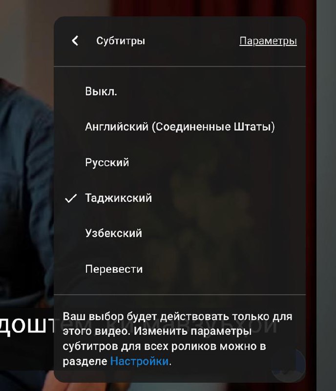Наш документальный проект о стартап-экосистеме Таджикистана теперь доступен не только на русском и английском,
но и, благодаря Агентству инноваций и цифровых технологий при Президенте РТ и tahrirchi | Сетка — социальная сеть от hh.ru