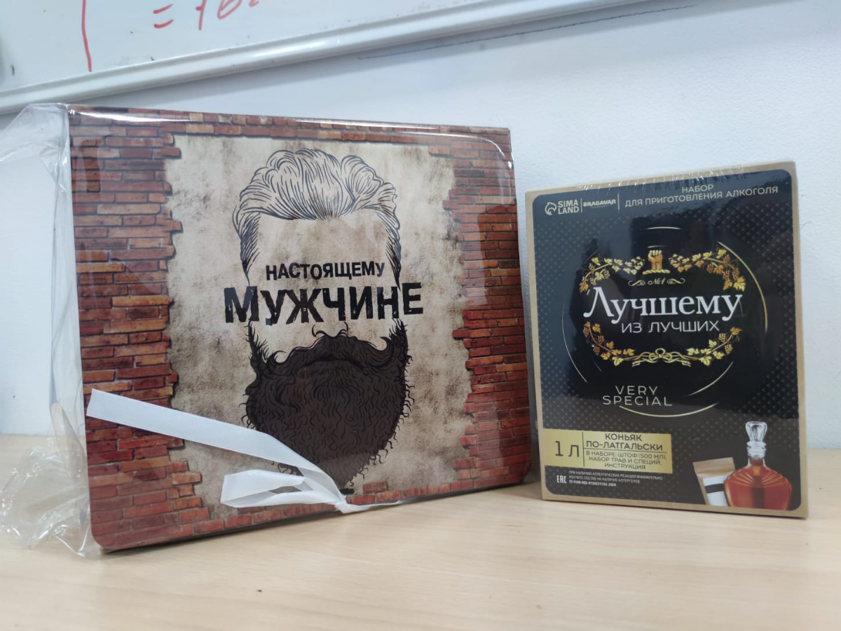Подготовили для наших прекрасных коллег и сотрудников розницы подарки. Будем песни петь в понедельник😁 
 
А как вы поздравляете своих коллег-мужчин?) | Сетка — социальная сеть от hh.ru