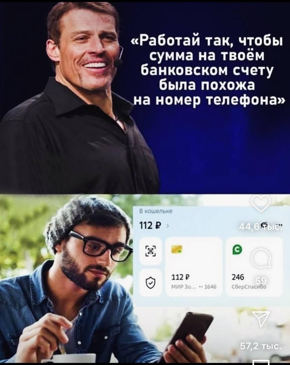 #IT
😂 Твой Пакет Мемов
🛍 Другие каналы | Сетка — социальная сеть от hh.ru