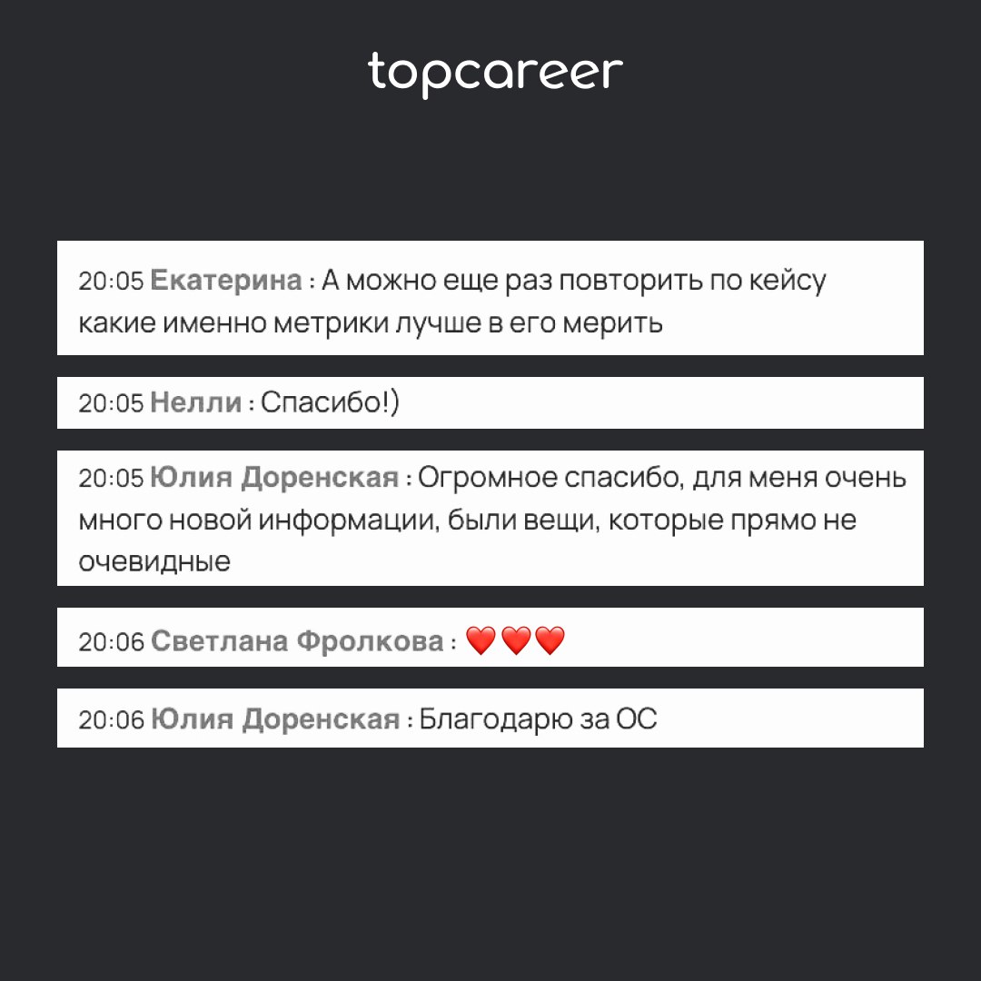Вчера закончился кейс-квест, где наши участники выполняли практические здания, а также узнали: 
⚫️Как сохранить и развить ключевых сотрудников в условиях высокой текучести кадров;
⚫️Как выявить и разв... | Сетка — социальная сеть от hh.ru