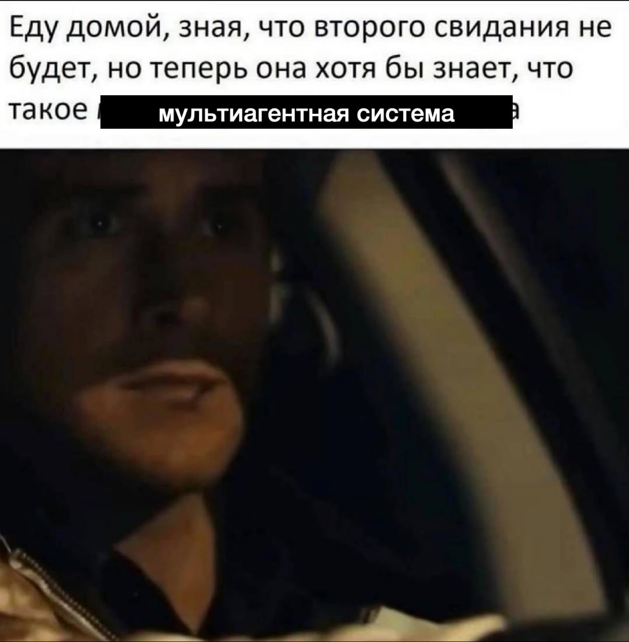 Вот теперь смешно) | Сетка — социальная сеть от hh.ru