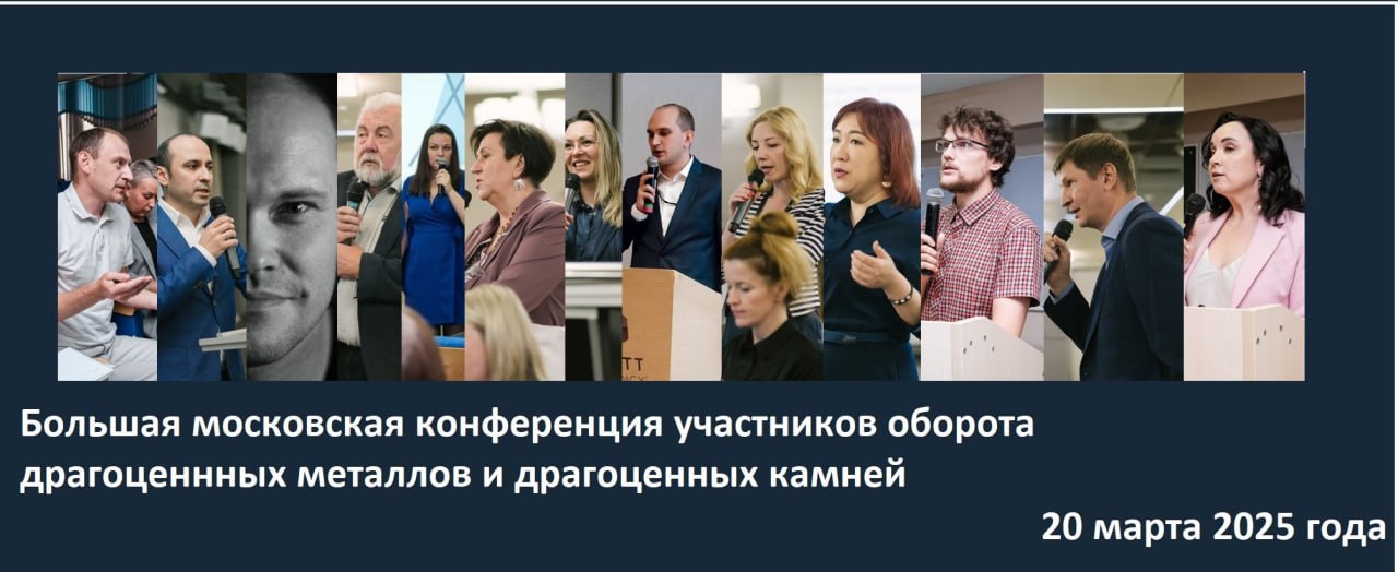 Москва, 20 марта 2025 года.
Участие бесплатное. Приходите - будет интересно.
Что это? Как сюда попасть? | Сетка — социальная сеть от hh.ru