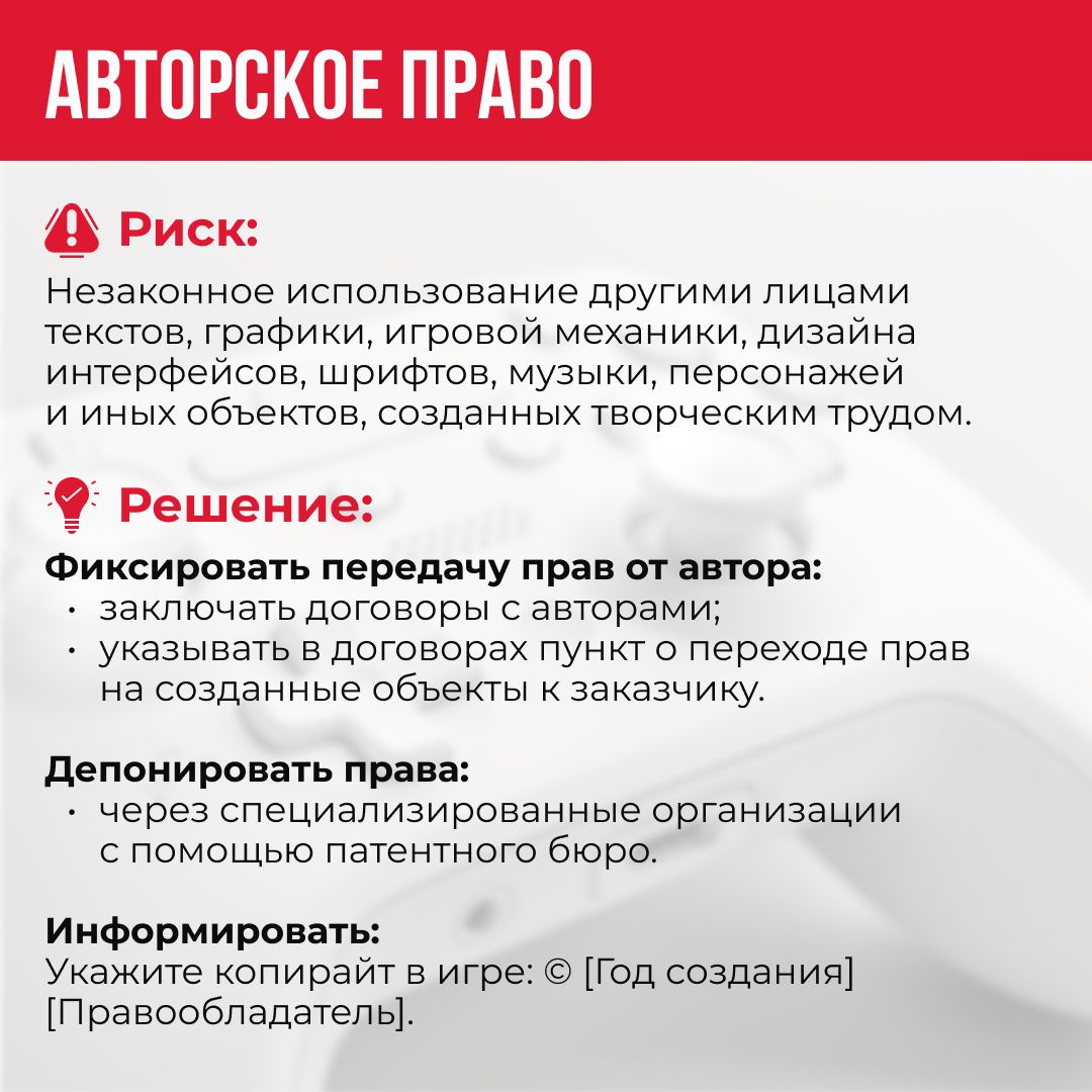 🕹Зачем защищать компьютерную игру?
Защита игр важна для разработчиков. Только так можно обеспечить доход, который позволит продолжать создавать игры и поддерживать их | Сетка — социальная сеть от hh.ru