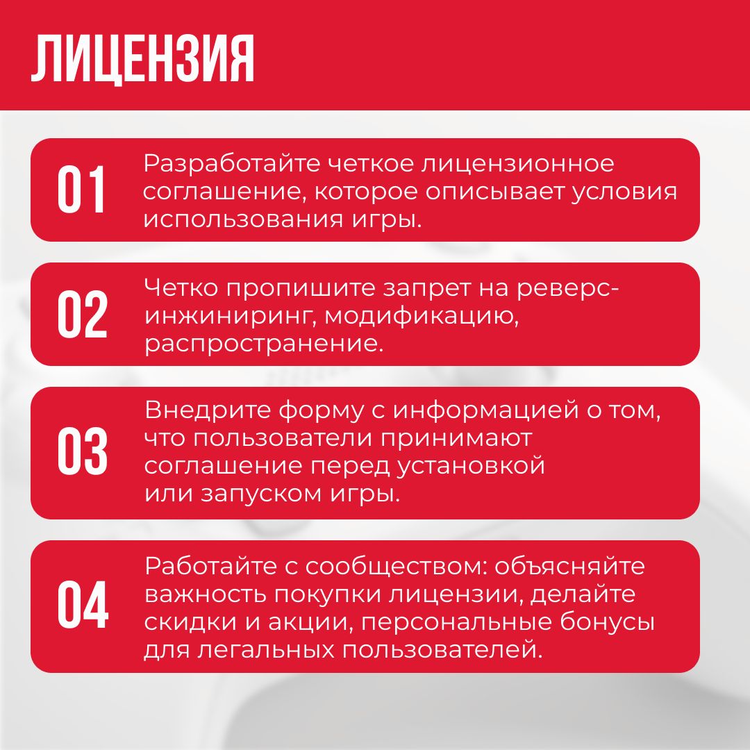 🕹Зачем защищать компьютерную игру?
Защита игр важна для разработчиков. Только так можно обеспечить доход, который позволит продолжать создавать игры и поддерживать их | Сетка — социальная сеть от hh.ru