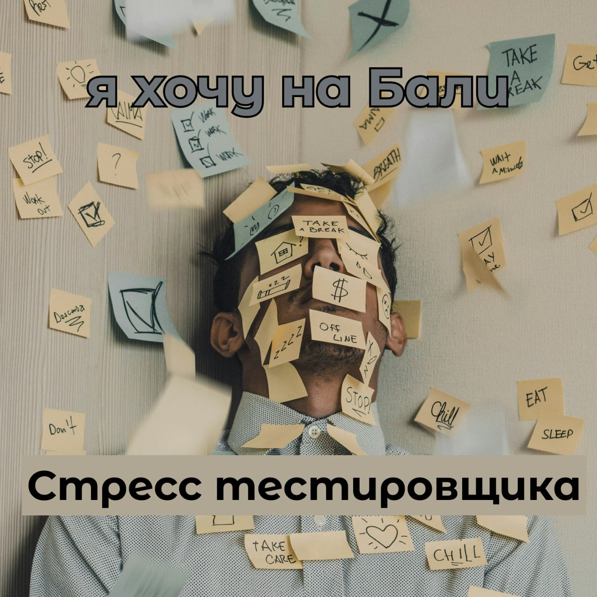 https://t.me/testingqabug/63 | Сетка — социальная сеть от hh.ru