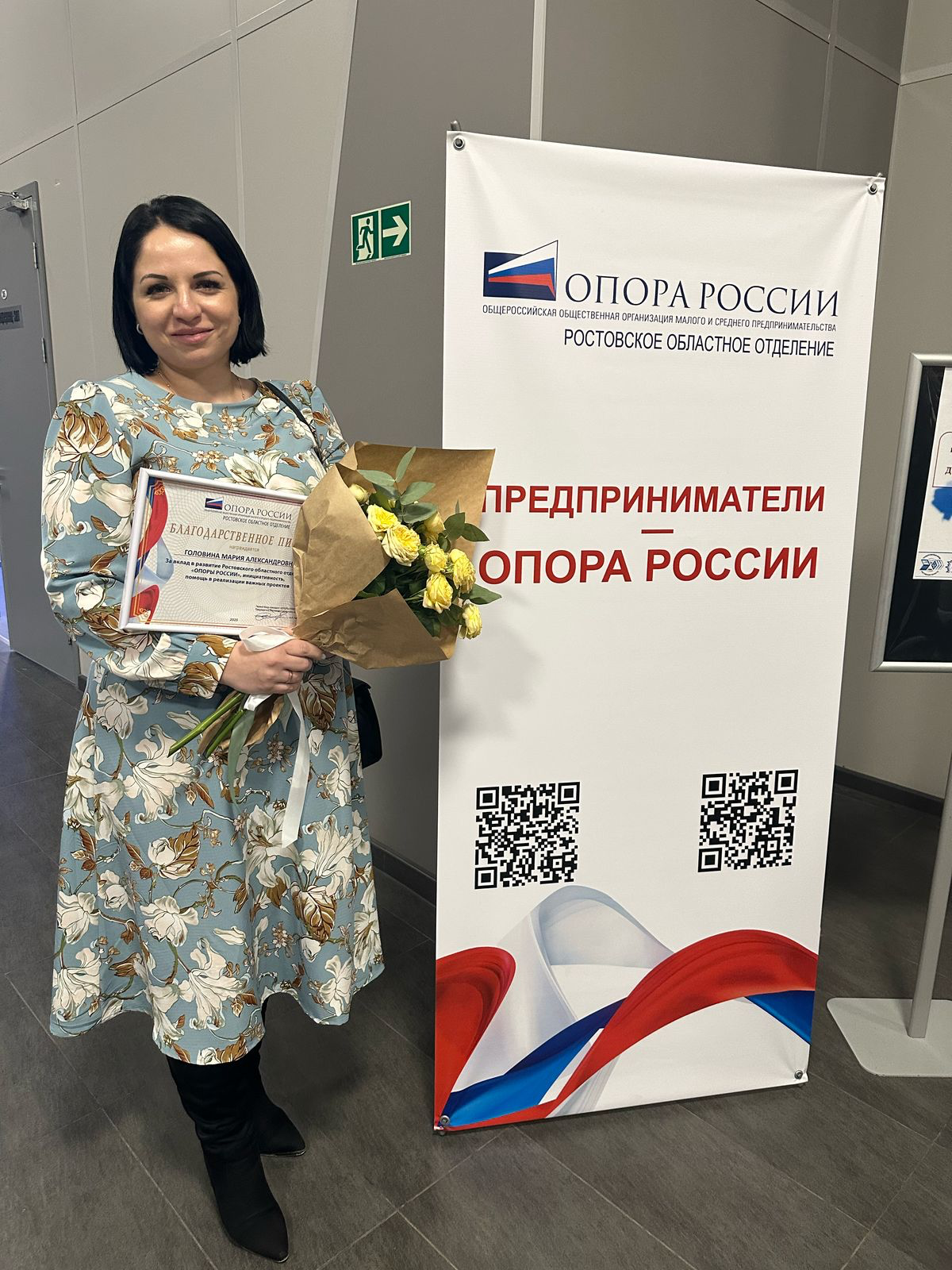 21.02 состоялась внеочередная конференция РОО «Опоры России».
На данном мероприятии были озвучены следующие вопросы:
1. Переизбрание руководителя РОО «Опоры России» | Сетка — социальная сеть от hh.ru