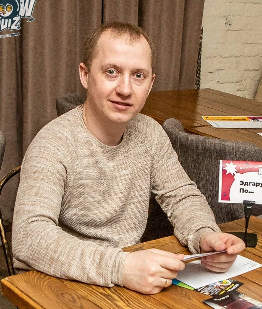 Иван Усанов