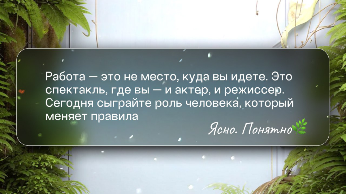 ☕️ 5 причин прийти на работу, как на вечеринку | Сетка — социальная сеть от hh.ru