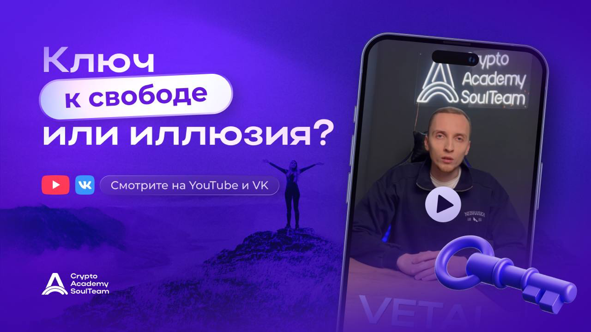 Финансовая грамотность: билет в мир денег или пустая теория?
❔ Почему одни люди спокойно управляют деньгами, инвестируют и строят капитал, а другие живут от зарплаты до зарплаты, тонут в долгах и виня... | Сетка — социальная сеть от hh.ru
