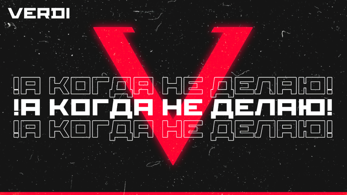 Подгон. | Сетка — социальная сеть от hh.ru