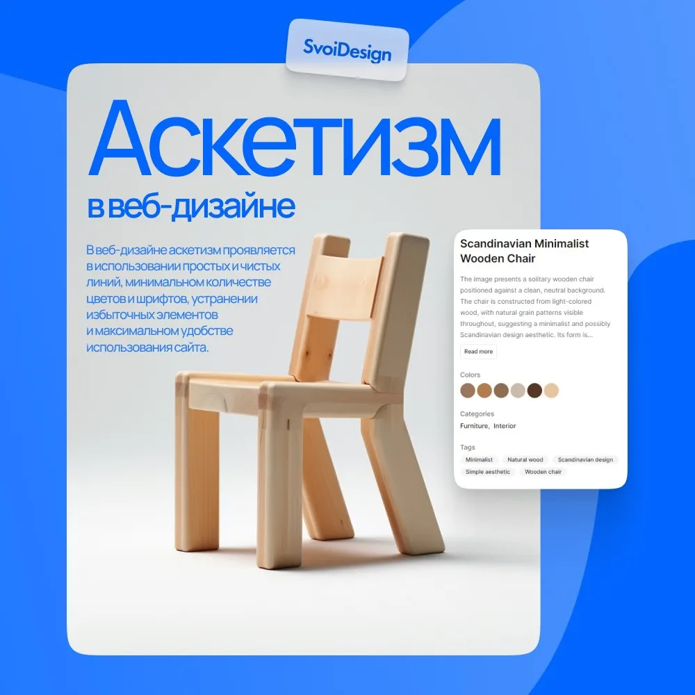 Аскетизм в веб-дизайне | Сетка — социальная сеть от hh.ru