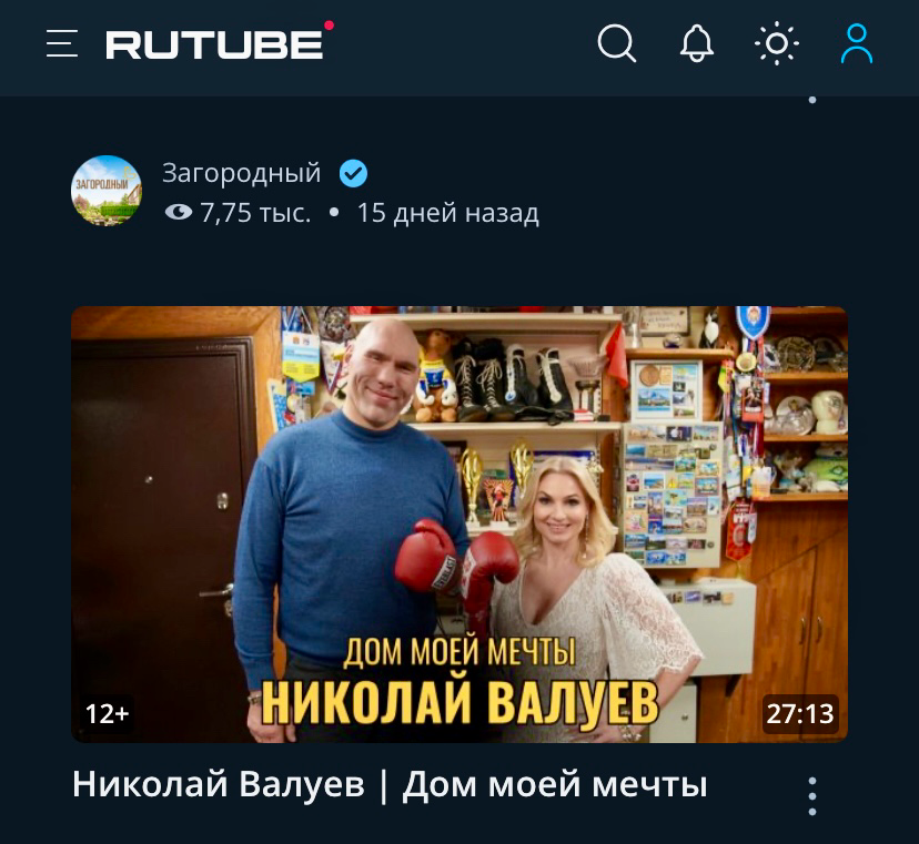 Неплохая передача получилась. Чуть-чуть не дожали, рекламная интеграция сложная + новые люди в коллективе, поэтому предсказуемый результат | Сетка — социальная сеть от hh.ru