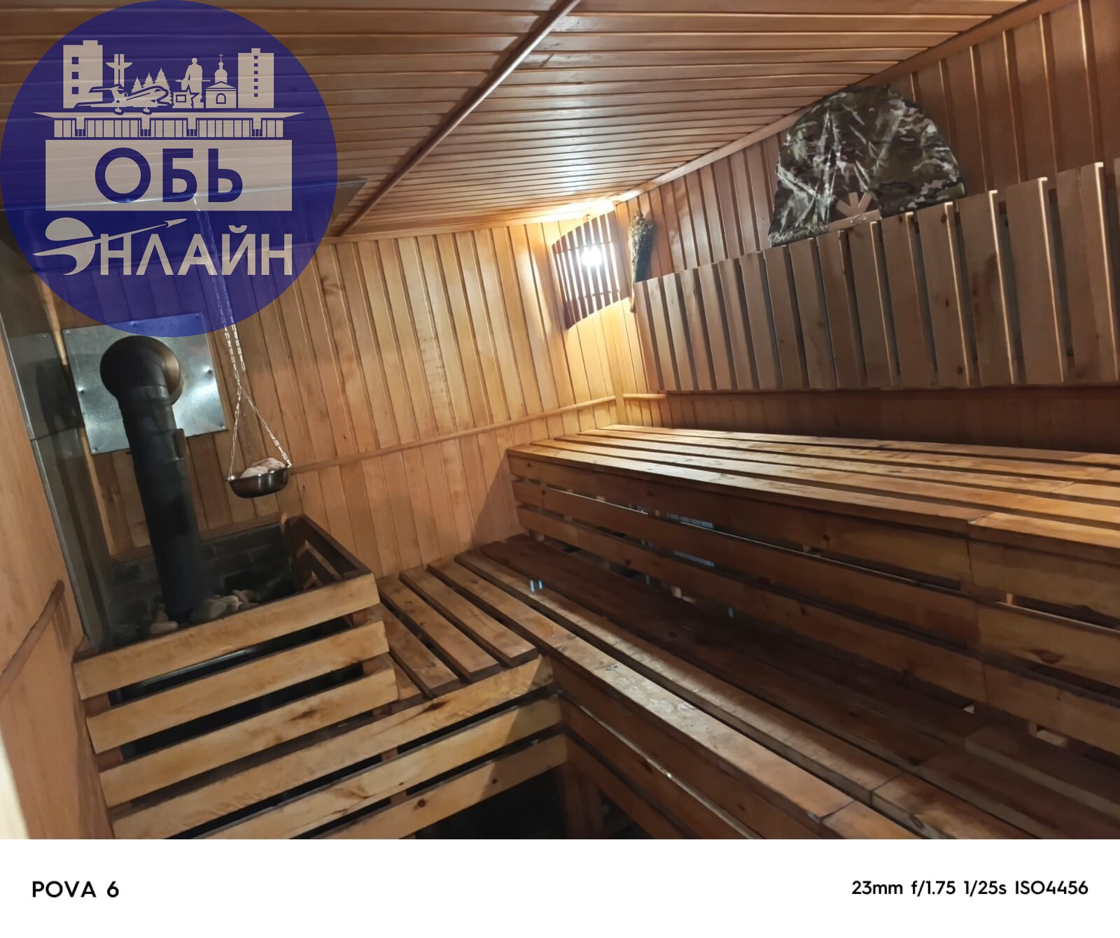 ↗ Уважаемые жители нашего города, в Оби открылась Семейная баня на дровах. Приглашаем вас посетить нашу баньку.
Концепция-семейный формат | Сетка — социальная сеть от hh.ru