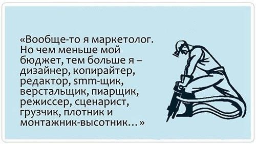Маркетинг и продажи без бюджета?
Привет, я Настя Макеенок, гостья в канале Жени сегодня:) Я тоже канал веду про всякое стартаперское, а один из моих бизнесочков - это маркетингово-продуктовый консалт | Сетка — социальная сеть от hh.ru