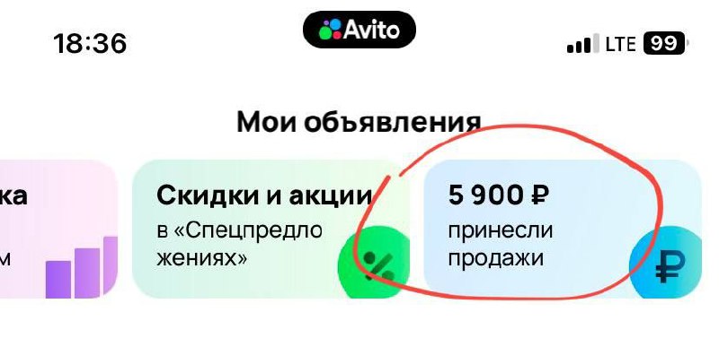 О продажах и об обучении ❗️
Девочки, новые ученицы, продолжают делиться своими успехами у нас в закрытой группе о продажах ❤️ Делюсь с Вами и желаю Вам испытать, такие эмоции 🥰
Если готовы присоединит... | Сетка — социальная сеть от hh.ru